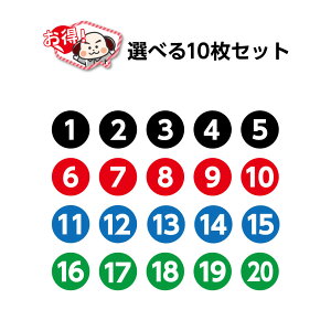 |CgAbvԒ  V[ XebJ[ ԍ Iׂ Op ۈ͂ a120mm  1 2 3 4 5 6 7 8 9 10 11 12 13 14 15 16 17 18 19 20 30ȏ 50ȏ 3 h \ U ԏ  ڈ UVJb