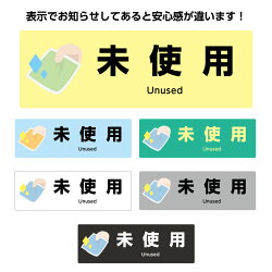 楽天市場 イラスト イヌのかんばんや