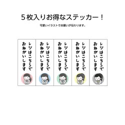楽天市場 イラスト イヌのかんばんや 楽天市場 イラスト イヌのかんばんや