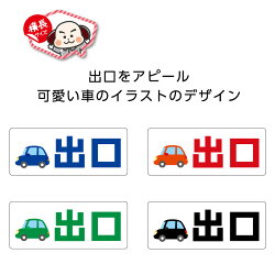 楽天市場 サイズ別 ステッカー 150 60mm イヌのかんばんや