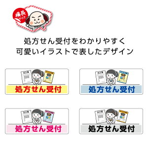 薬 ステッカーの人気商品 通販 価格比較 価格 Com 薬 ステッカーの人気商品 通販 価格比較 価格 Com