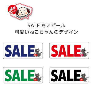 SALE Z[ m XebJ[ V[ Vbv X ē LN^[   W150×H60mm L lR Jt  CXg Vv 킩₷       킢 Ɩp 