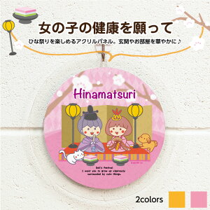 ЂȍՂ   LN^[ 킢  ANv[g A[gpl lG 3 t V[Y CeA EH[A[g A[g{[h rO  Xܗp y ؂₩ a20cm