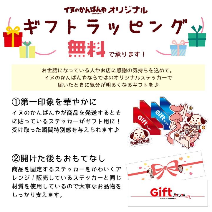 楽天市場 インテリア 飾り クリスマス シーズン 12月 聖夜 サンタ トナカイ 冬 ウォールアート アートパネル アートボード イラスト 軽い 軽量 薄い 直径センチ 丸型 丸い おしゃれ オシャレ 華やか 贈り物 円形 選べる かわいい 可愛い 業務用 アクリル イヌの
