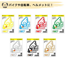 楽天市場 ステッカー アウトドア 車用品 バイク用品 の通販