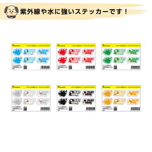 カー用品 キャラクターの人気商品 通販 価格比較 価格 Com