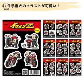 楽天市場 かっこいい犬 スタンプの通販