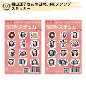 楽天市場 Lineスタンプの通販