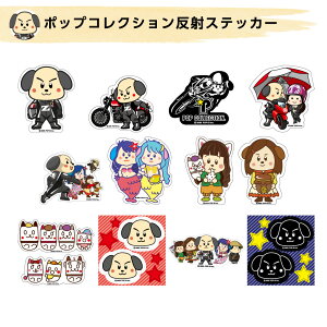 キラキラ シール キャラクターの人気商品 通販 価格比較 価格 Com キラキラ シール キャラクターの人気商品 通販 価格比較 価格 Com