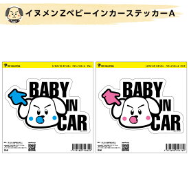 楽天市場 ステッカー キャラクター 車用品 バイク用品 の通販