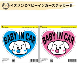 楽天市場 ベビーインカー キャラクターの通販