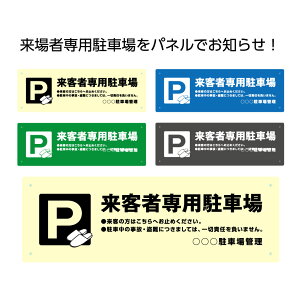 ԏ v[g Ŕ q   ӔC Ȃ  q ql pԏ }V Ap[g p[LO Ǘ Xܗp  a@ O A~pl 3mm W300×H100mm 쐬 