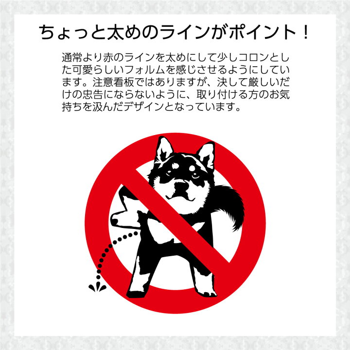 うのにもお得な情報満載 ユニット 公共イラスト標識 犬のフンの後始末は飼主の手でして下さい 837 15 1枚 メーカー直送 Discoversvg Com うのにもお得な情報満載 ユニット 公共イラスト標識 犬のフンの後始末は飼主の手でして下さい 837 15 1枚 メーカー直送 Discoversvg Com