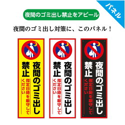楽天市場 ゴミ分別 イヌのかんばんや