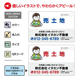 楽天市場 かわいい 看板 業務用品 店舗用品 サービス リフォームの通販 楽天市場 かわいい 看板 業務用品 店舗用品 サービス リフォームの通販