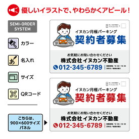 看板 イラスト かわいい 看板 イラスト かわいい