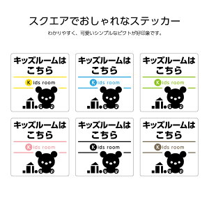 LbY[   V[ XebJ[ ē Ԃ xr[ [   h Ɩp Xܗp ` W120×H120mm LbY p Iׂ Vv 킢 킩₷  p