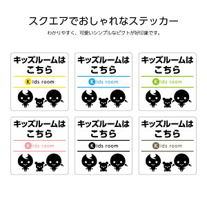 LbY[   V[ XebJ[ ē Ԃ xr[ [   h Ɩp Xܗp ` W120×H120mm LbY p Iׂ Vv 킢 킩₷  p