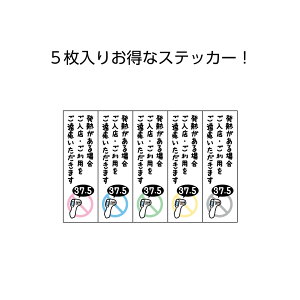 y5Zbgz M Xf pf 37,5xȏ XebJ[ V[  킢  Xܗp Op h UVJbg c ql 肢  ΍ ē { Cxg 