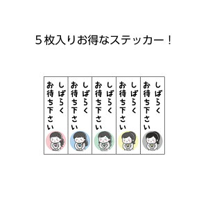 y5Zbgz΂炭҂ XebJ[ V[  킢 Vv  c W25×H80mm Xܗp Op UVJbg h ό Cxg ItBX t Iׂ { CXg Ɩ