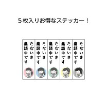 楽天市場】商談中の通販 