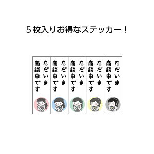 k sY XebJ[ V[  ̔X Xܗp Vvy5Zbgz  c W25×H80mm Op UVJbg Ɩp h ό ē \  ͂ 킢 i CX