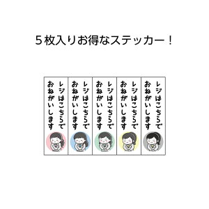 y 5ZbgzW͂ł肢܂ XebJ[ W25×H80mm V[  OOK UVΉ Vv Iׂ pۉH Ĕ U ē G X Ɩp h ό CXg