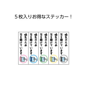 y 5ZbgzC XebJ[ W25×H80mm Ǒ΍ JĂ܂  \[V V[  Ĕ Vv sNg  Iׂ pۉH X Ɩp h ό C