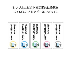 CĂ܂  JĂ܂ C XebJ[ V[ C ւ Ǒ΍  W50×H130mm sNg  IV   OOK UVΉ v Vv Iׂ Ĕ 