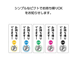 A eCNAEg V[ XebJ[ 킢  Xܗp HX ē O UVJbg OK ł܂ Vv  c h ό TAKEOUT Ǒ΍ sNg IV  Iׂ 