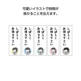 楽天市場 しばらくお待ち下さいの通販