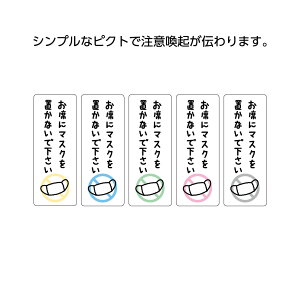 お洒落 ラベル シール シール ラベルの人気商品 通販 価格比較 価格 Com