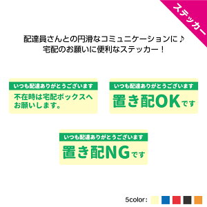 uz OK NG XebJ[ V[  sݎ z{bNX z p 肪Ƃ  Ȃ f ֑O  Vv ڗ Op   bZ[W |Xg Ɩp } z