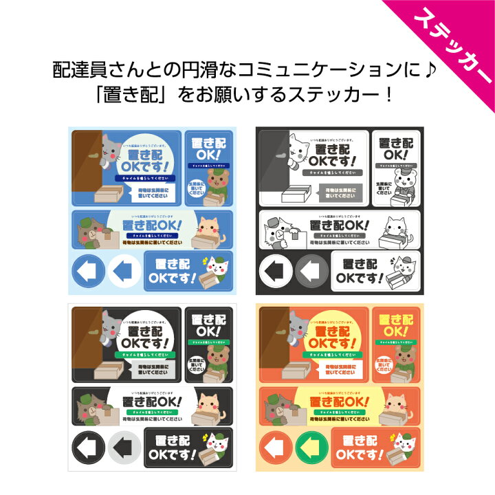 Web限定 書き込みできる いいね シール メッセージ ステッカー 小 1シート30枚 Correiodecarajas Com Br