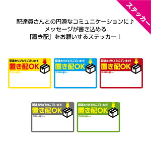 メッセージ シール シンプルの人気商品 通販 価格比較 価格 Com