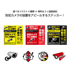 楽天市場 韓国語 ステッカーの通販