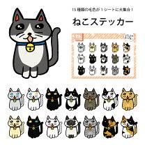 楽天市場】サビ猫の通販