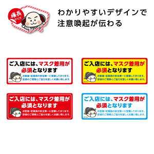 }XN pK{ Ă XebJ[ V[ }XNȂ X f Xܗp Ɩp HX S ē ql W150×H60mm \h ΍ \[V 肢 Vbv Vv 