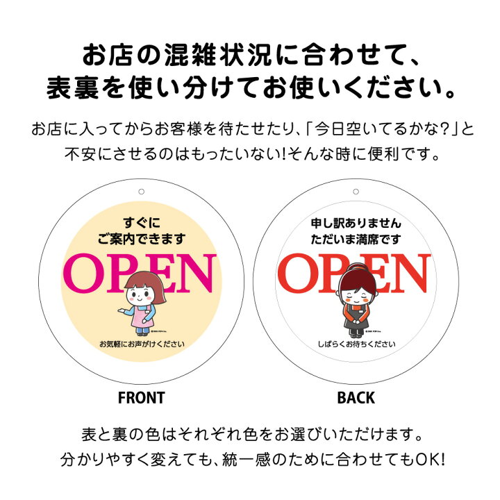 楽天市場】満席です 営業中 看板 プレート すぐにご案内できます 