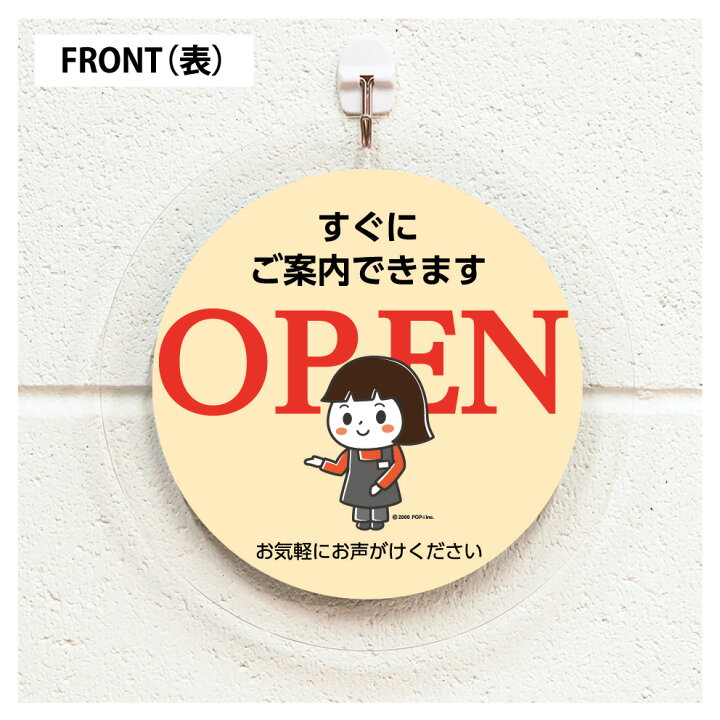 楽天市場】満席です 営業中 看板 プレート すぐにご案内できます 