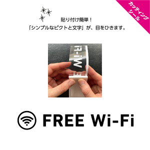 Wi-Fi WiFi t[ Ct@C JbeBO V[g XebJ[ V[ ؂蔲 ؂G ؂蕶 ē  ͂   Vv  킢 h QXg[ QXgnEX ^