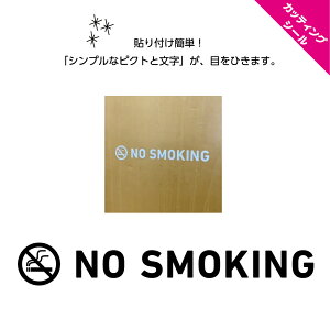 ։ ^oR ΂  ֎~ f NO SMOKING p JbeBO V[g XebJ[ V[  ؂蔲 ؂蕶 ē \TC  ͂   Vv 킢 Ɩp ze
