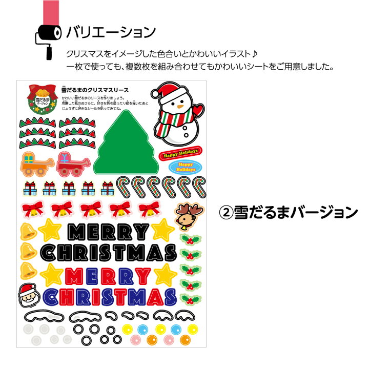 知育 工作 4歳 5歳 6歳 子供 季節 12月 クリスマス サンタ トナカイ 雪だるま 知育シール 知育遊び 簡単 幼児 子ども カンタン 手軽 ツリー 手作り 飾り 幼稚園 保育所 おうち時間 親子で楽しむ 遊び ステッカー イヌのかんばんや 幼児キッズ冬編みコンバーチブル手袋 知育 工作 4歳 5歳 6歳 子供 季節 12月 クリスマス サンタ トナカイ 雪だるま 知育シール 知育遊び 簡単 幼児 子ども カンタン 手軽 ツリー 手作り 飾り 幼稚園 保育所 おうち時間 親子で楽しむ 遊び ステッカー イヌのかんばんや 幼児キッズ冬編みコンバーチブル手袋
