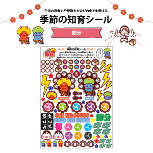 幼稚園 はさみ 知育玩具の人気商品 通販 価格比較 価格 Com