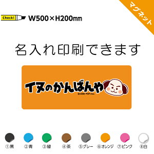 yS f[^ez}Olbg Ŕ }OlbgV[g  ٕ ԗp  쐬 I[_[ W500×H200mm S}[N Ж S}[Nvg  X Ж O  O