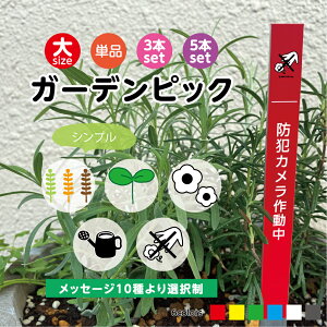 yIׂ钍ӕzhƃJ 쓮   ֎~  Ȃ ܂Ȃ  ΍ K[fsbN  v^[ Aؔ p v[g W15×H250mm Ԓd  Vv 肢 }i[ 