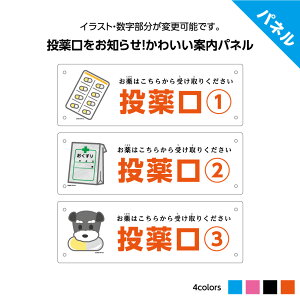 yԍ Rz ē v[g Ŕ  ͂ CXg 킢    󂯎ꏊ ē hbOXgA a@  @  W300×H100mm Op pl 킩