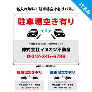 ɒԏ ԏ Ŕ 󂫂  傫 _ҕW p[LO Ǘ O UVJbg 쐬  ݂ԏ v[g ؎W Vv bg  Ɩp A~pl 3~