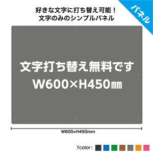 Ŕ O 쐬  I[_[  R v[g A~pl W600×H450mm  hƃJ x@ʕ pg[ x Ҍ  ԏ ԋ֎~ Xܗp Qq  