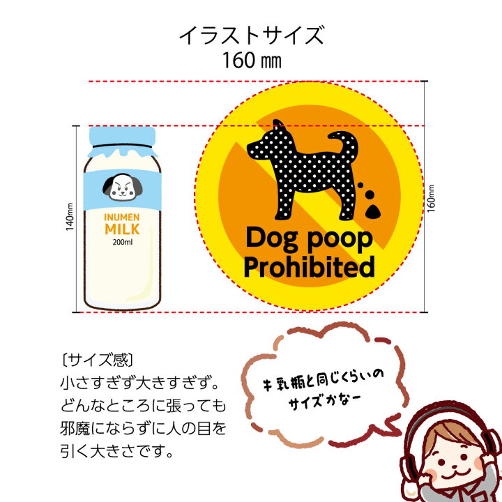 ファッションデザイナー 犬のフン禁止 No Dog Pooping 007 カッティングステッカー 2枚組 幅約16cm 高約14 3cm ハンドメイド 防水ステッカー Trofej Dinamo Hr